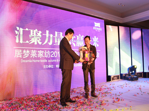 �Ӊ�(m��ng)�R2012�ﶬ��Ʒ�l(f��)����(hu�� )¡���e��