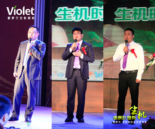 2012���_�m���C�Ҽ��ﶬ��Ʒ�l(f��)����(hu�� )�A�M(m��n)��Ļ