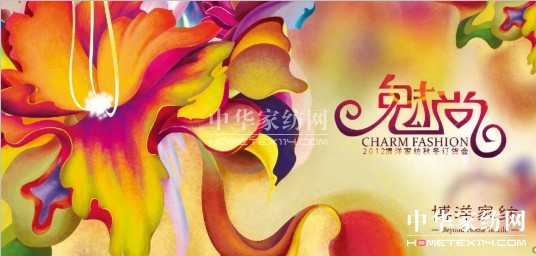 ����Ҽ�2012�ﶬ��؛��(hu�� )5��ʢ�����_(k��i)