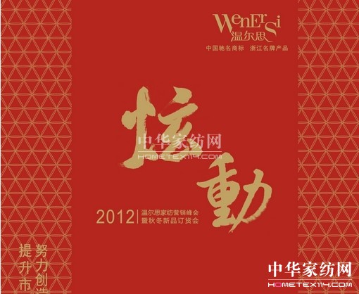 �ؠ�˼�Ҽ�ȫ����(j��ng)�N(xi��o)�̕�(hu�� )�h�������_(k��i)