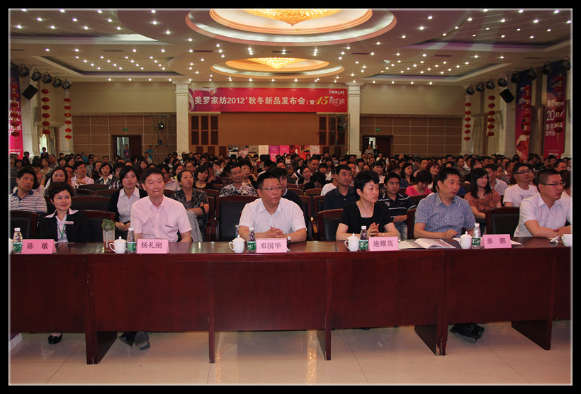 ���_�Ҽ����_�_��퍡�2012�ﶬӆ؛��(hu�� )�A�M(m��n)��Ļ