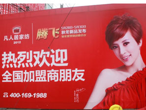 ���˾��ﶬ��Ʒ�l(f��)����(hu�� )ȼ��`��