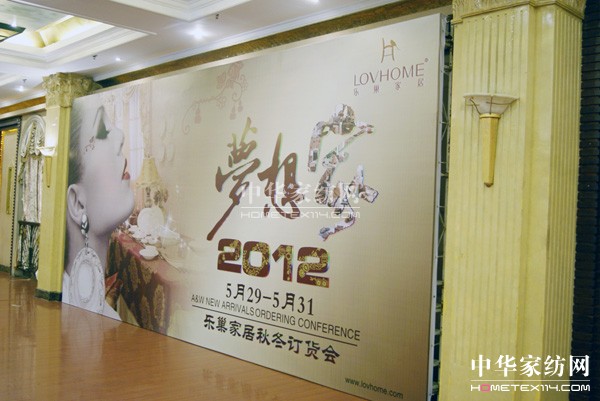 2012��(l�� )������(m��ng)�롤�ҡ��ﶬӆ؛��(hu�� )