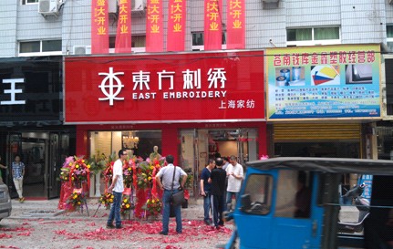 �|�����C�X(qi��n)�������x��(zhu��n)�u(m��i)��ʢ���_(k��i)�I(y��)