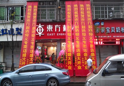 �|�����C�X(qi��n)�������x��(zhu��n)�u(m��i)��ʢ���_(k��i)�I(y��)