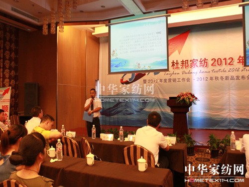 �Ű�Ҽ�2012����Ժ������(hu�� )����(d��ng)