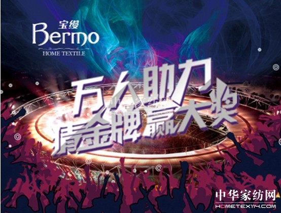 ���z�Ҽ����(hu�� )��ý�w�I(y��ng)�N(xi��o)�𱬽���