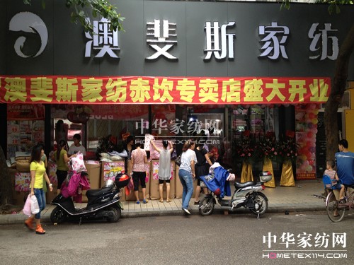 ���˹տ���࿲��(zhu��n)�u(m��i)���_(k��i)�I(y��)