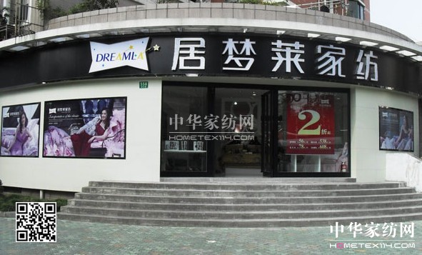 �Ӊ�(m��ng)�R�Ϻ��ؽ�·��Ş�꼴���_(k��i)�I(y��)