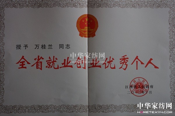 ���m�������L(ch��ng)�f(w��n)���m�s�@ʡ�͘I(y��)��(chu��ng  )�I(y��)��(y��u)�む(g��)��