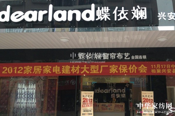 �����̴����d����(zhu��n)�u(m��i)�����b�_(k��i)�I(y��)