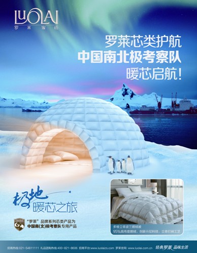 2012���_�R�ﶬо�(l��i)��Ʒ��ů����