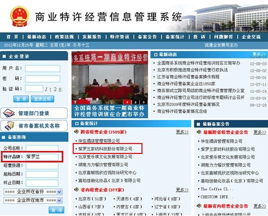 ���_�m�ؑ��Ҽ����˘I(y��)��(w��)�S�Ɇ�(w��n)�}