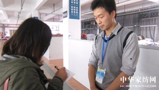 �{�z���T�����g(sh��)�����