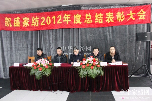 �Pʢ2012��ȿ��Y���ô��(hu�� )���_(k��i)