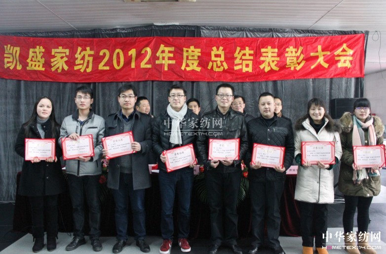 �Pʢ2012��ȿ��Y���ô��(hu�� )���_(k��i)