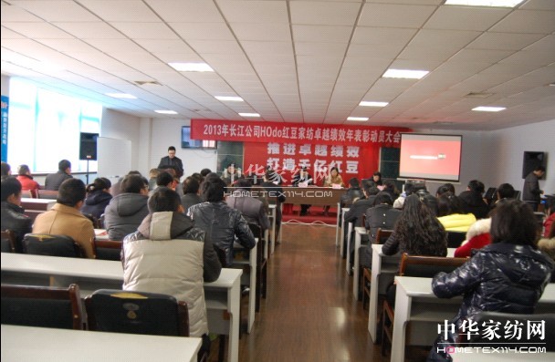 2013HOdot(j)ЧÄ(dng)T(hu )