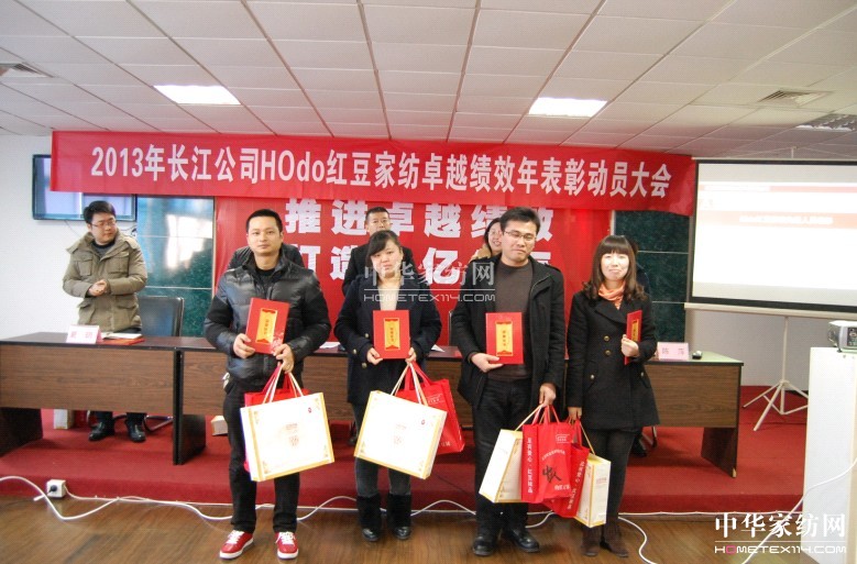 2013��HOdo�t����(j��)Ч����Ä�(d��ng)�T���(hu�� )