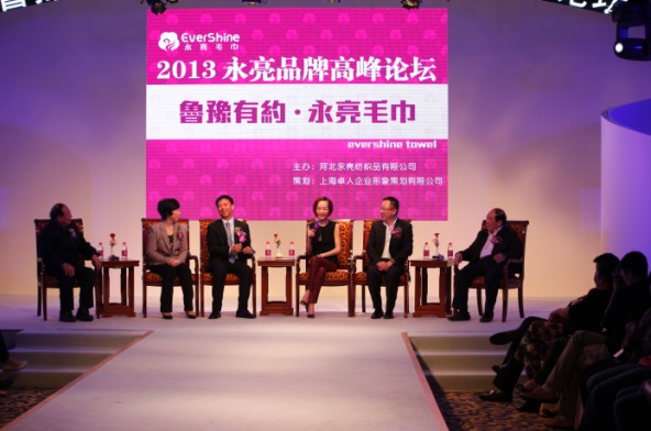 2013ƷƷwI(i)Ļ(dng)