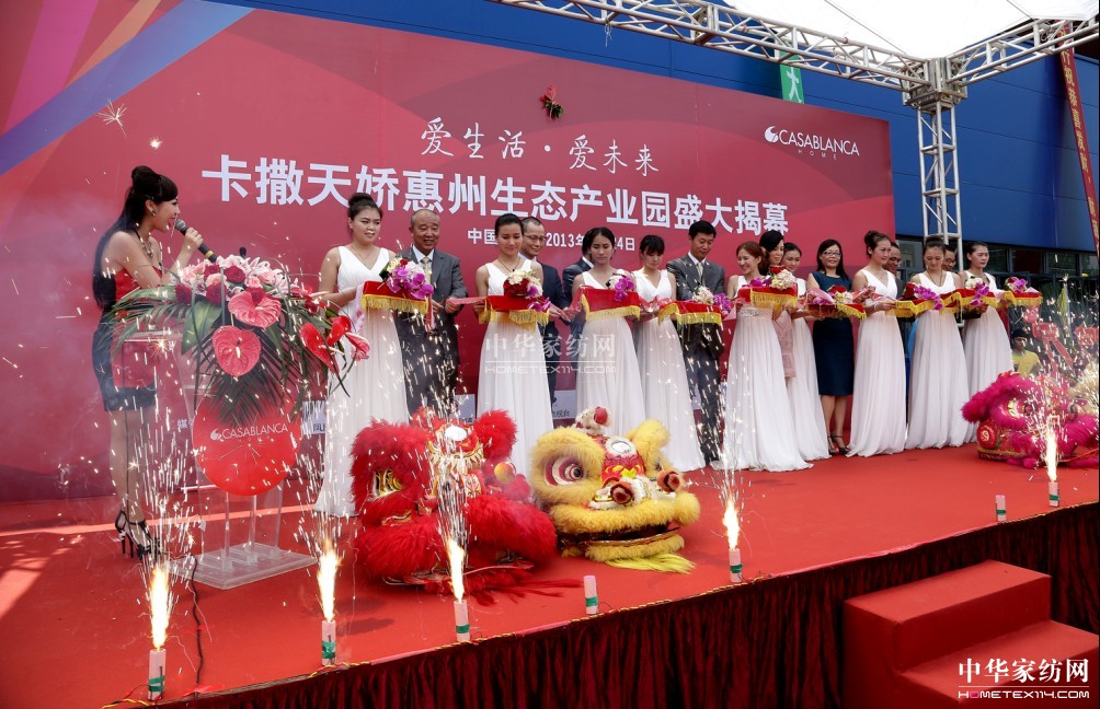 ������ɼҼ��������B(t��i)�a(ch��n)�I(y��)�@ʢ���Ļ