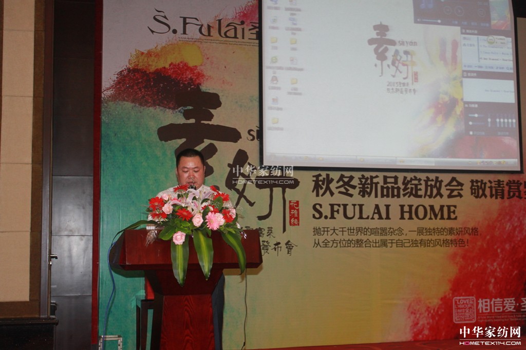 ʥRҼ2013ءƷl(f)(hu )