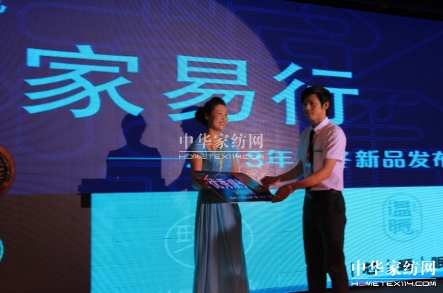 ��ϲ�B(ni��o)2013��Ʒ�l(f��)����(hu�� )���_(k��i)