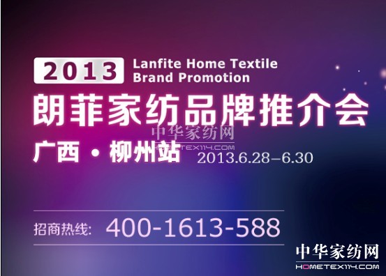 ʷƼҼ2013Ʒƽ(hu )Vվ