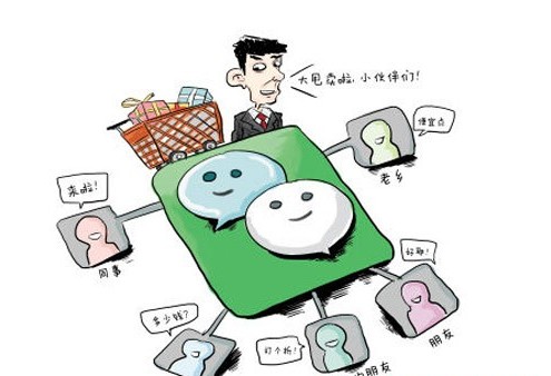 ΢��֧������ �Ҽ�Ҳ�뺣��