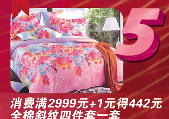 Wɣ2014҂RϽY顱