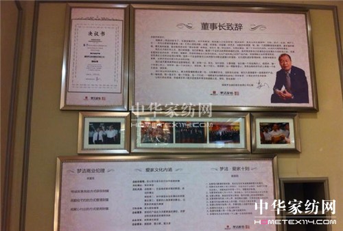 ��(m��ng)����2014���Ϫ��(m��ng)���Ҿ������^�_(k��i)�I(y��)��(j��ng)��˲�g