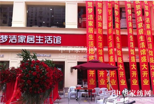 ��(m��ng)����2014���Ϫ��(m��ng)���Ҿ������^�_(k��i)�I(y��)��(j��ng)��˲�g