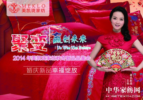 PҼ2014ﶬƷbp(hu )529_(ki)