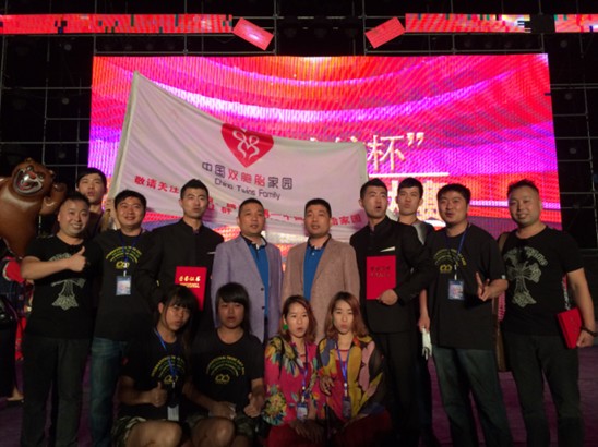 2014zҼīpǲˇِAM(mn)Ļ