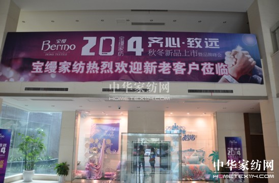 z2014ﶬƷӆ؛(hu )Ʒ̷(hu )չ