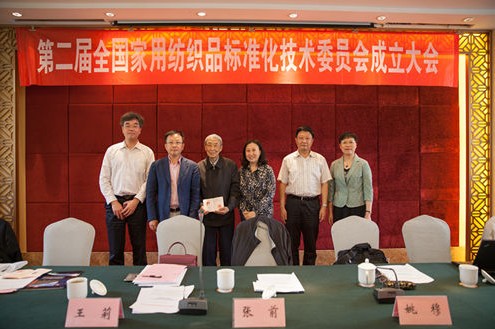 �ڶ���ȫ���Ҙ�ί�������(hu�� )���Ͼ����_(k��i)