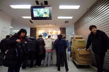 Ƅ(dng)܇(ch)aäc(din)