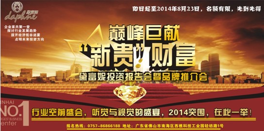 2014츻ݡFؔͶY(hu )ʢ_(ki)ڼ