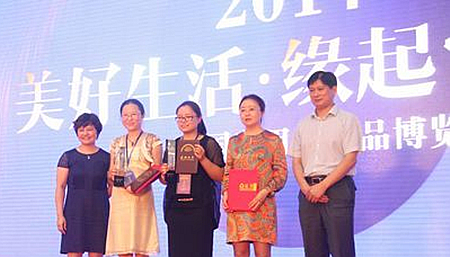 2014����•�Ї��Ҽ����[��(hu�� )�ɹ��e�k