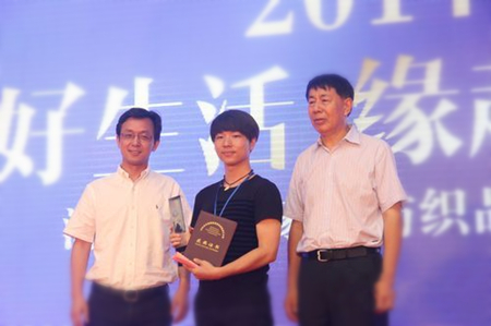 2014����•�Ї��Ҽ����[��(hu�� )�ɹ��e�k