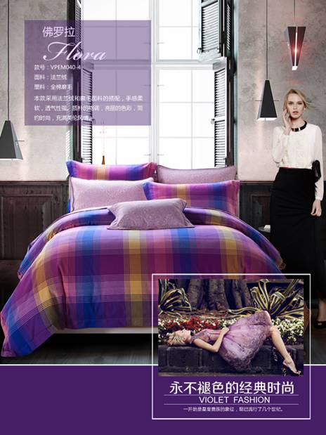 ��ů�����2014���_�m���m�q��Ʒϵ���p��