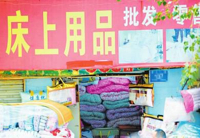 ��Ʒ�Ј�(ch��ng)�����o(w��)���M�����Q(ch��ng)���ڃr(ji��)�����