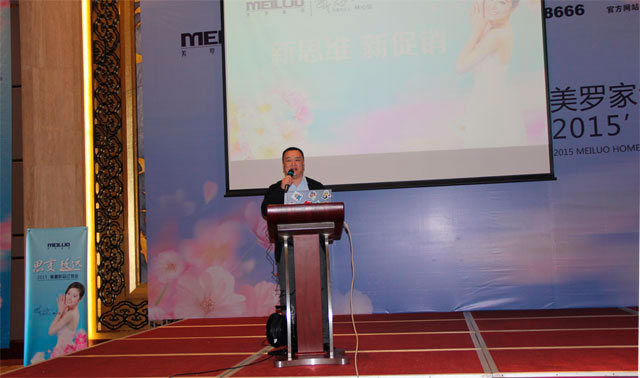 ���_�Ҽ�2015��������Ʒ�l(f��)����(hu�� )����ͨ�`����