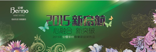 2015���z�Ҽ�������Ʒ�l(f��)����(hu�� )���������`��