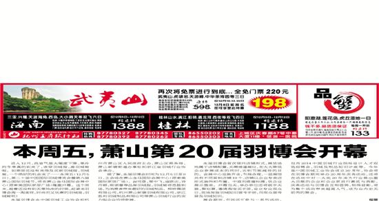 ʒɽ20𲩕(hu )_(ki)Ļ