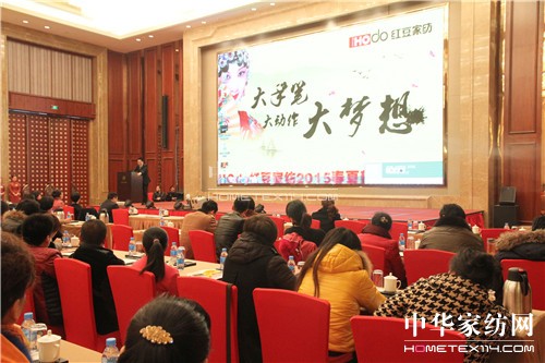 HOdotҼ2015ӆ؛(hu )ڟo(w)a`