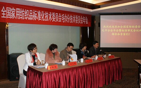 2014ȫҘίë֕(hu )(hu )AM(mn)Y