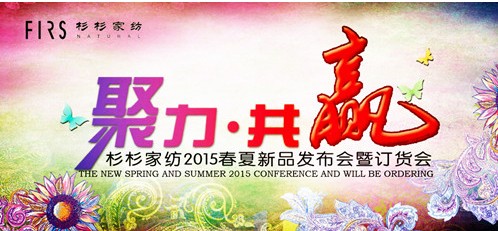 ɼɼҼ2015ӆ؛(hu )M(jn)뵹Ӌr(sh)