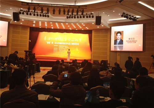 PʢҼL(chng)is@2014ȼҼ(jng)