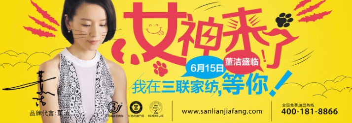 (lin)Ҽ2015ﶬƷl(f)(hu )613_(ki)