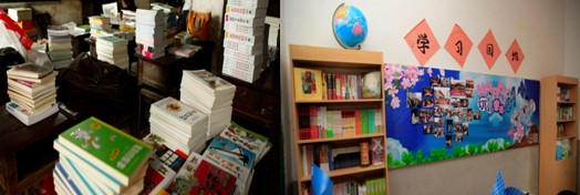 (mng)һW(xu)DɽW(xu)ͯʮmƄ(dng)I(y)